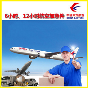 南洋机场快递公司谈空运的四大作用是什么
